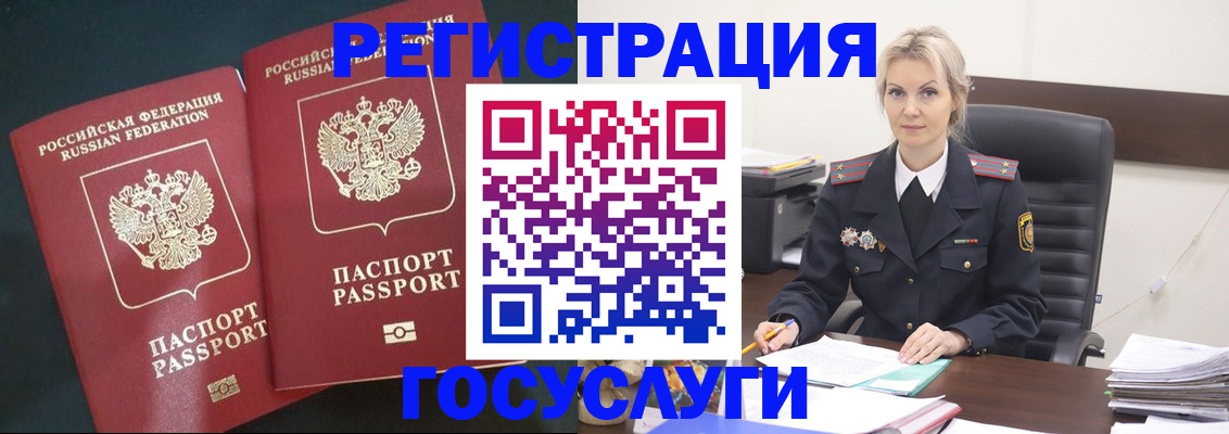 регистрация для школы в Чайковском