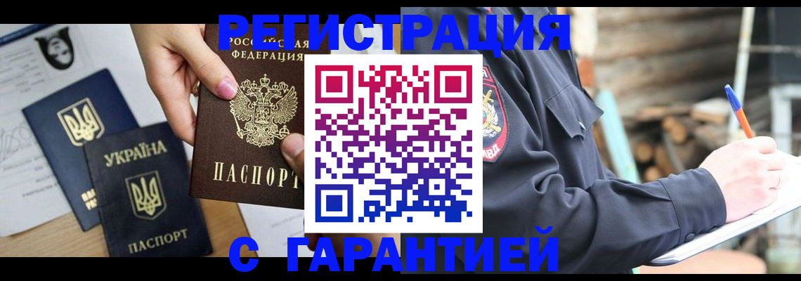 где прописаться в Чайковском