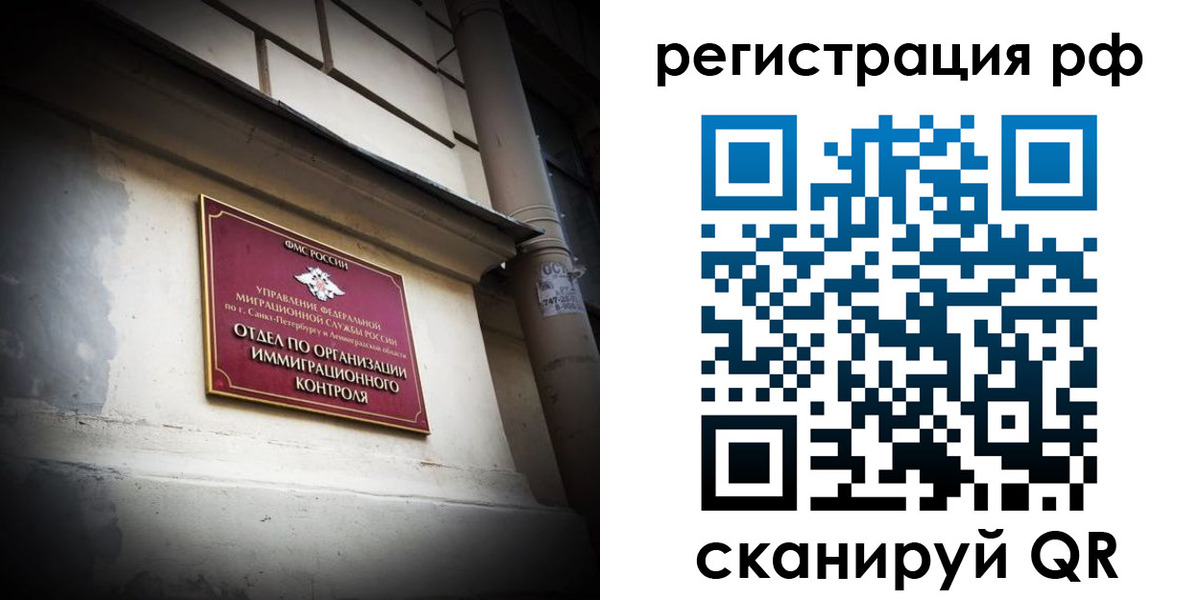 прописка в Чайковском