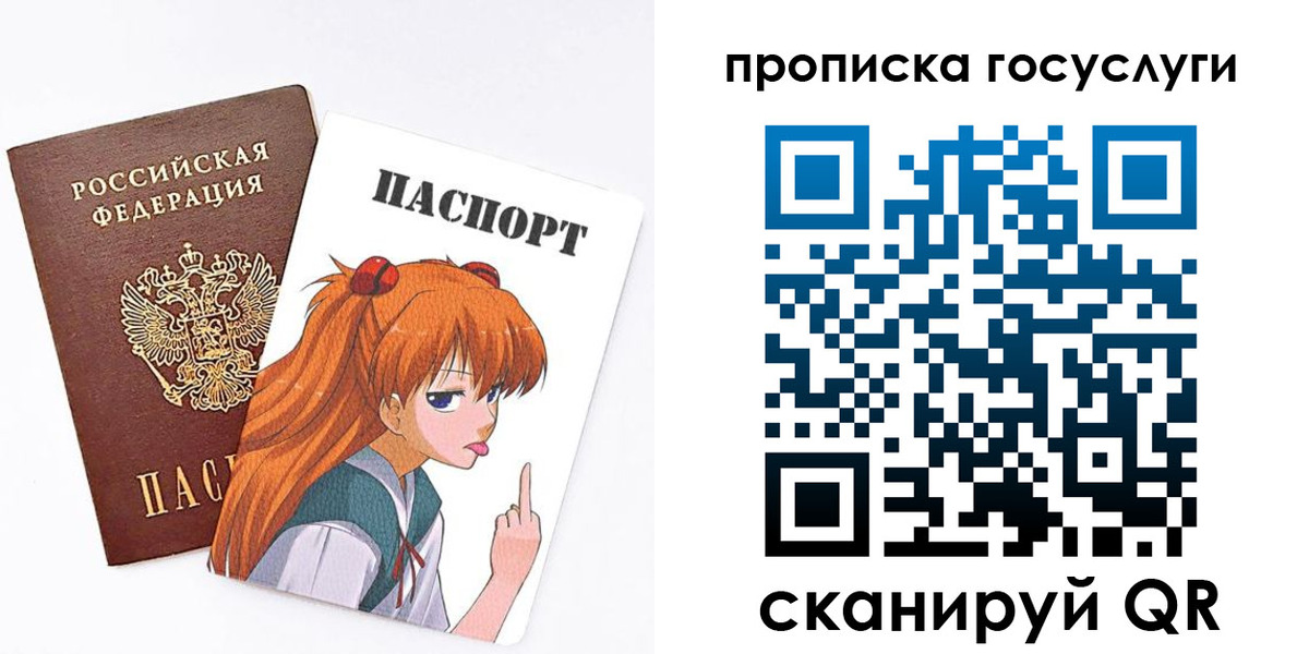 прописка для работы в Чайковском
