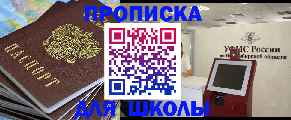 регистрация для дет. сада в Чайковском