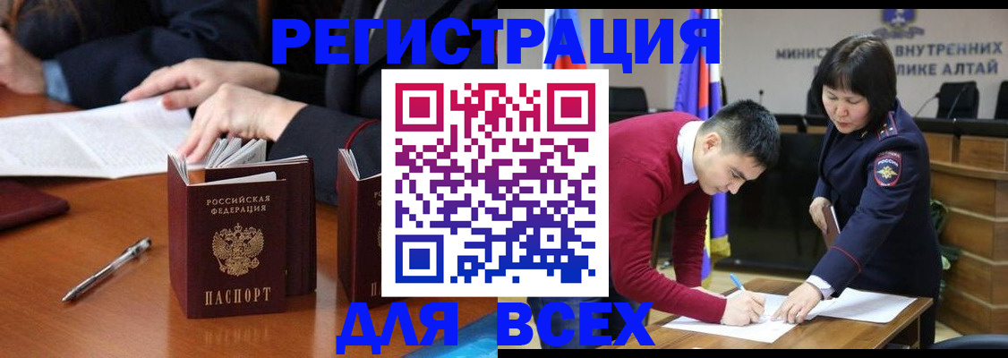 временная регистрация надежно в Чайковском