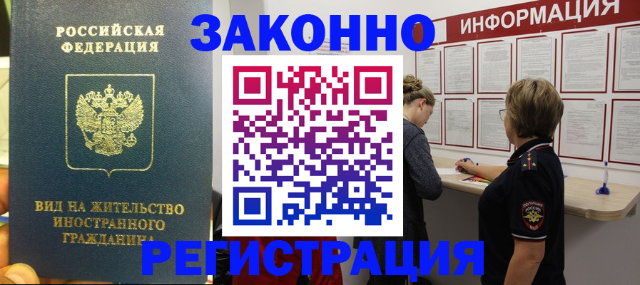 найти адрес прописки в Чайковском