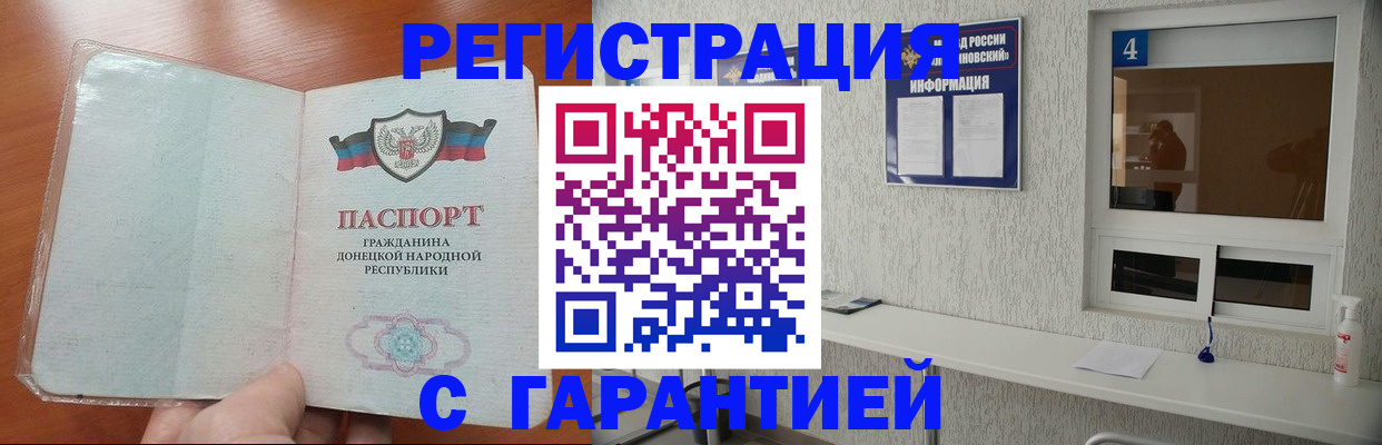 временная регистрация 2025 в Чайковском