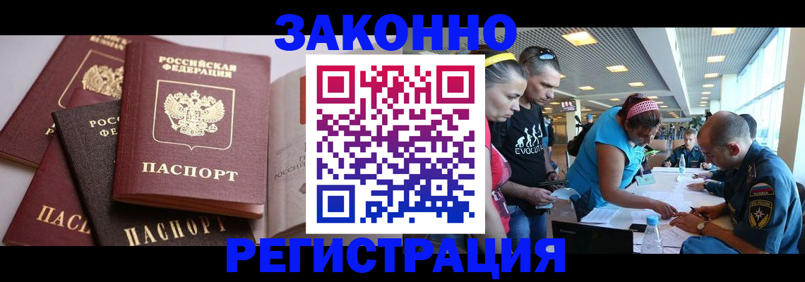 регистрация в Чайковском